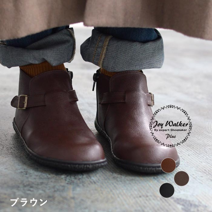 サイドジップブーツ 歩きやすい レディース ベルト ミドル丈 23〜25cm ぺたんこ 大きいサイズ 24AW1024R, |  | 02