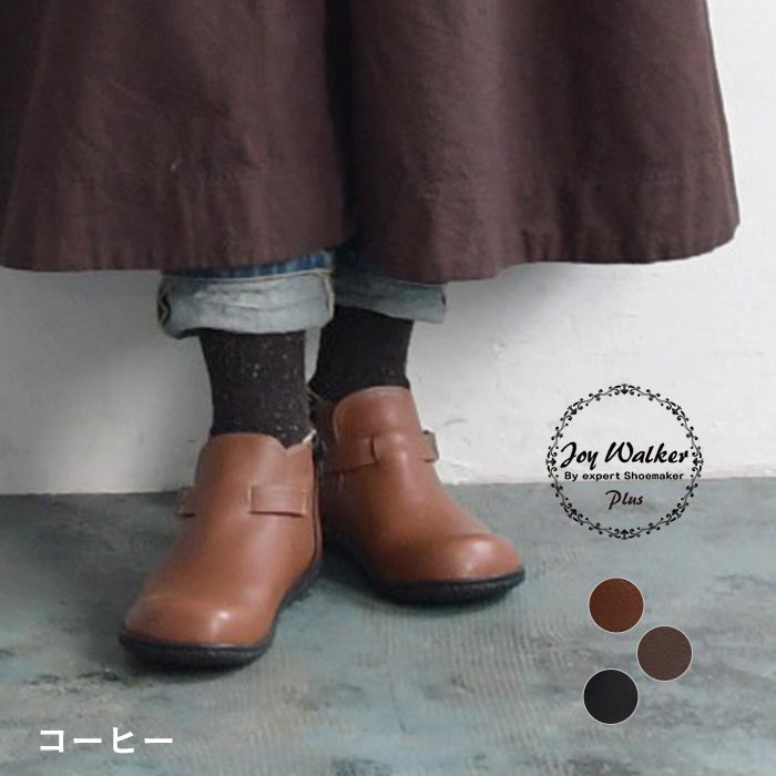 サイドジップブーツ 歩きやすい レディース ベルト ミドル丈 23〜25cm ぺたんこ 大きいサイズ 24AW1024R, |  | 03