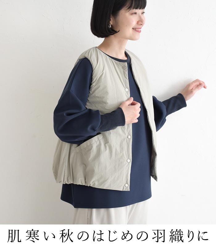 中綿ベスト レディース 軽量 軽い インナー 季節の変わり目 25AW1024, |  | 07