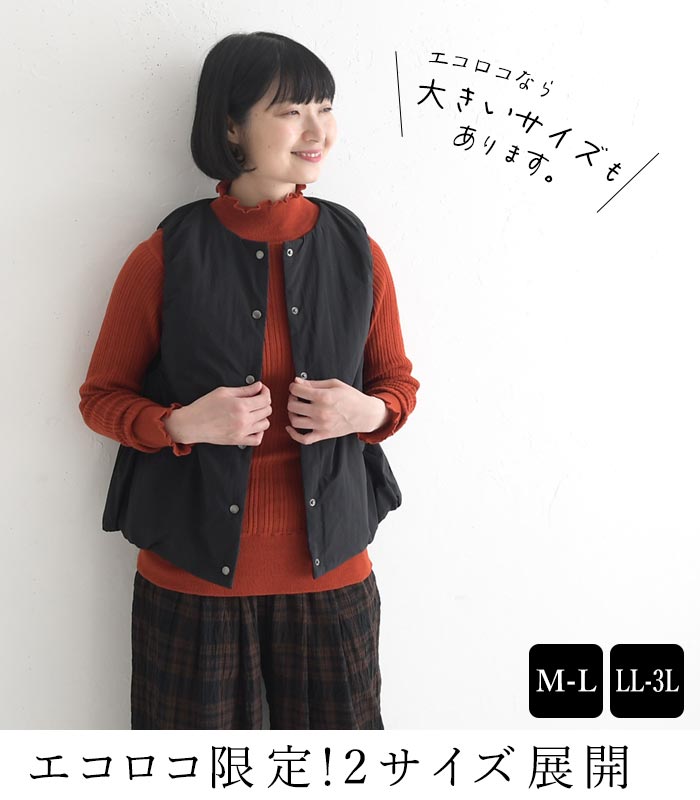 中綿ベスト レディース 軽量 軽い インナー 季節の変わり目 25AW1024, |  | 09