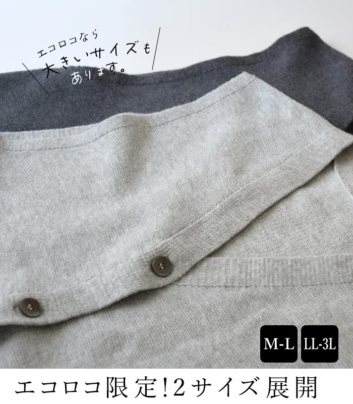 ニットベスト レディース ふわもち 前開き 洗える 25AW0926, |  | 08