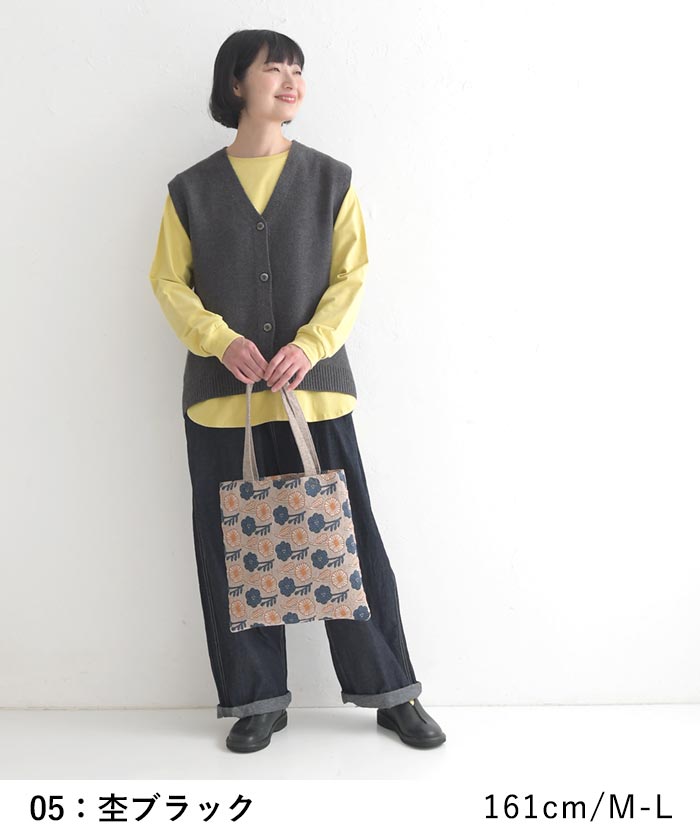 ニットベスト レディース ふわもち 前開き 洗える 25AW0926, |  | 09