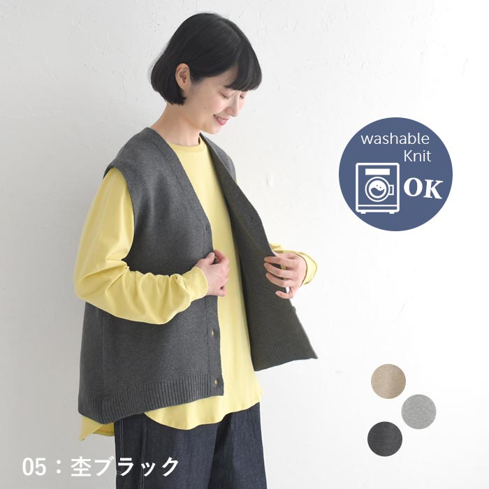 ニットベスト レディース ふわもち 前開き 洗える 25AW0926, : ecoloco