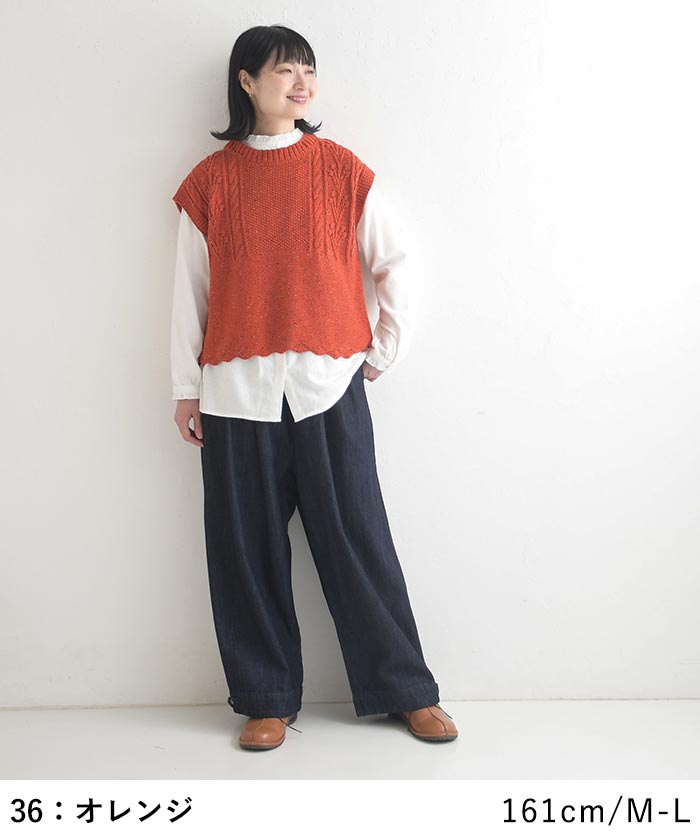 ニットべスト ケーブル編み  秋冬 冬26AW1009, |  | 14