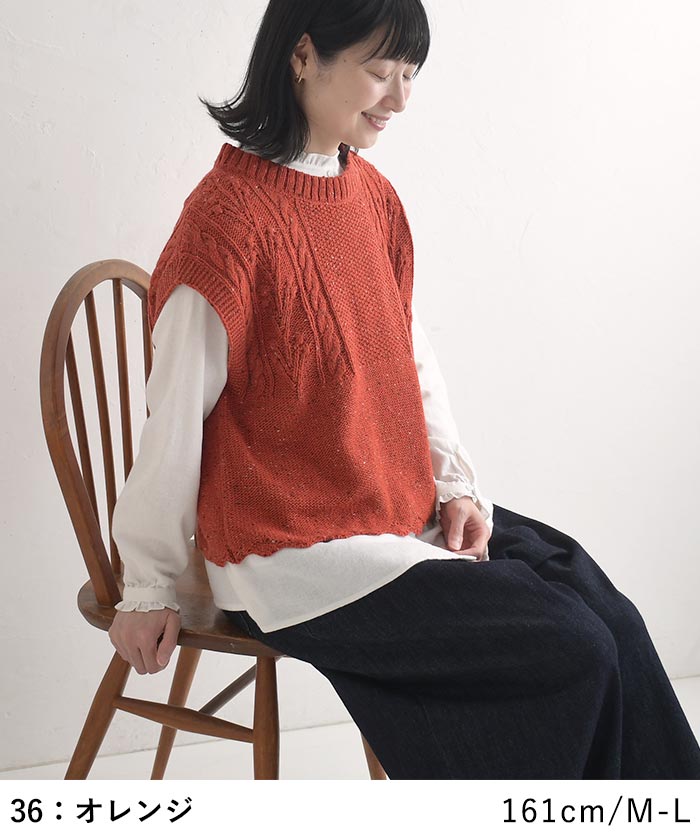 ニットべスト ケーブル編み  秋冬 冬26AW1009, |  | 10