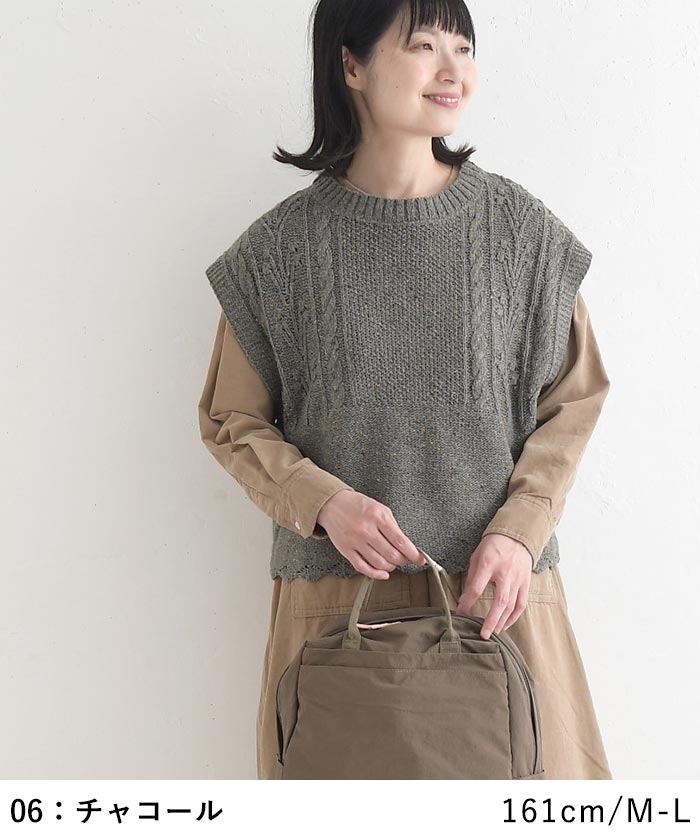 ニットべスト ケーブル編み  秋冬 冬26AW1009, |  | 12