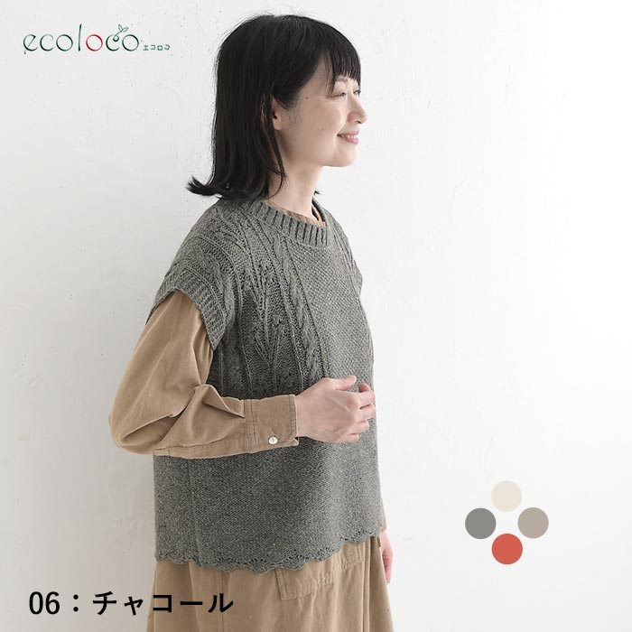 ニットべスト ケーブル編み  秋冬 冬26AW1009, |  | 04