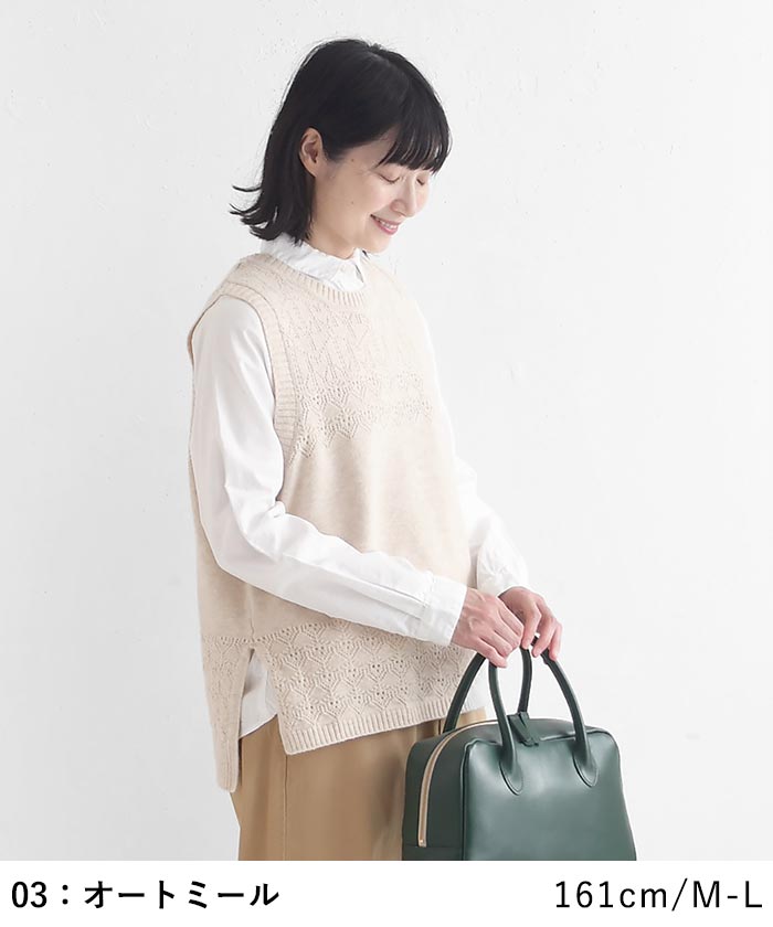 ニットベスト ウォッシャブル ふわもち  秋冬 冬 26AW1014, |  | 13