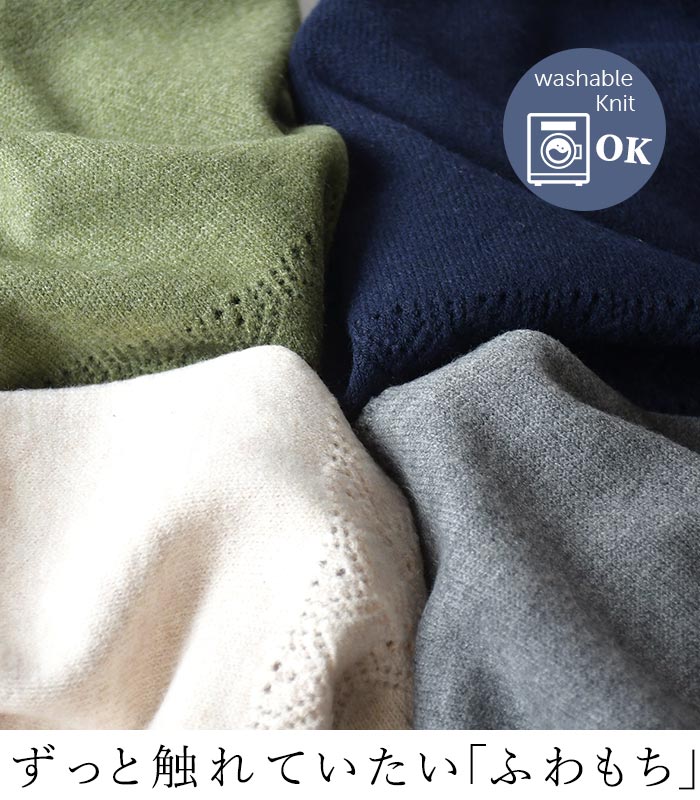 ニットベスト ウォッシャブル ふわもち  秋冬 冬 26AW1014, |  | 06