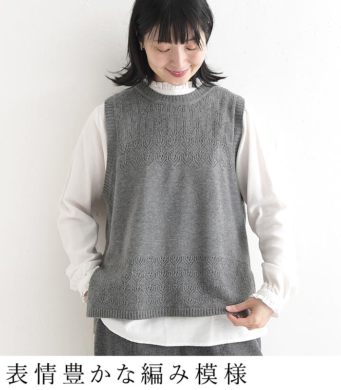 ニットベスト ウォッシャブル ふわもち  秋冬 冬 26AW1014, |  | 07