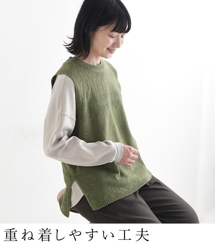 ニットベスト ウォッシャブル ふわもち  秋冬 冬 26AW1014, |  | 09