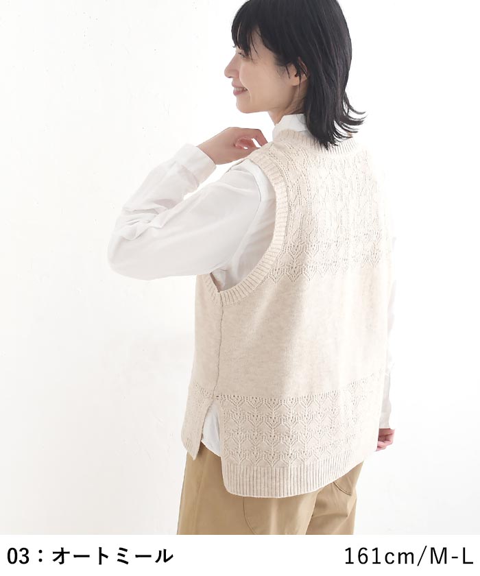 ニットベスト ウォッシャブル ふわもち  秋冬 冬 26AW1014, |  | 10