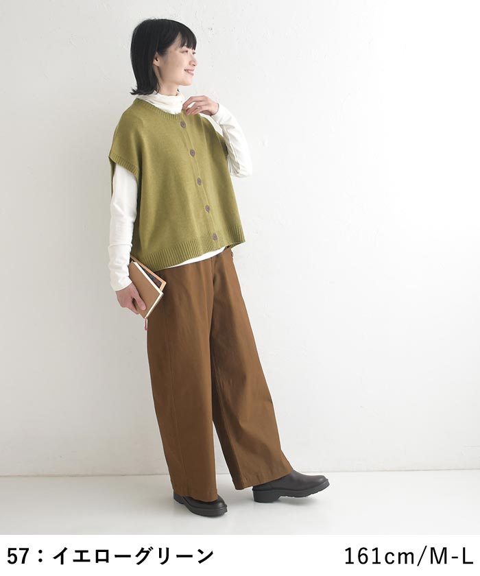 前開きニットベスト ウォッシャブル ふわもち  秋冬 26AW1014, |  | 12