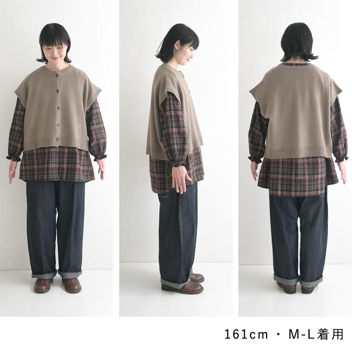 前開きニットベスト ウォッシャブル ふわもち  秋冬 26AW1014, |  | 18