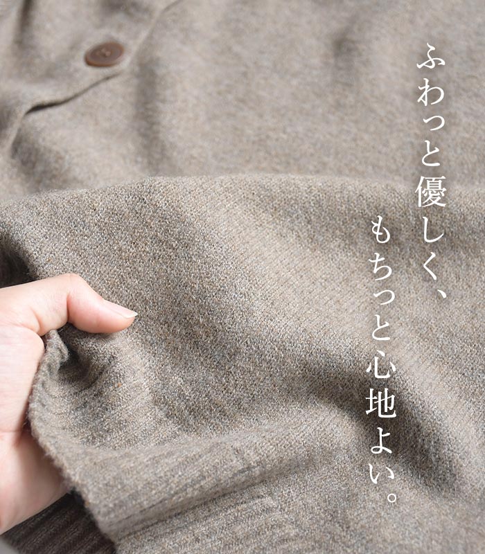 前開きニットベスト ウォッシャブル ふわもち  秋冬 26AW1014, |  | 04