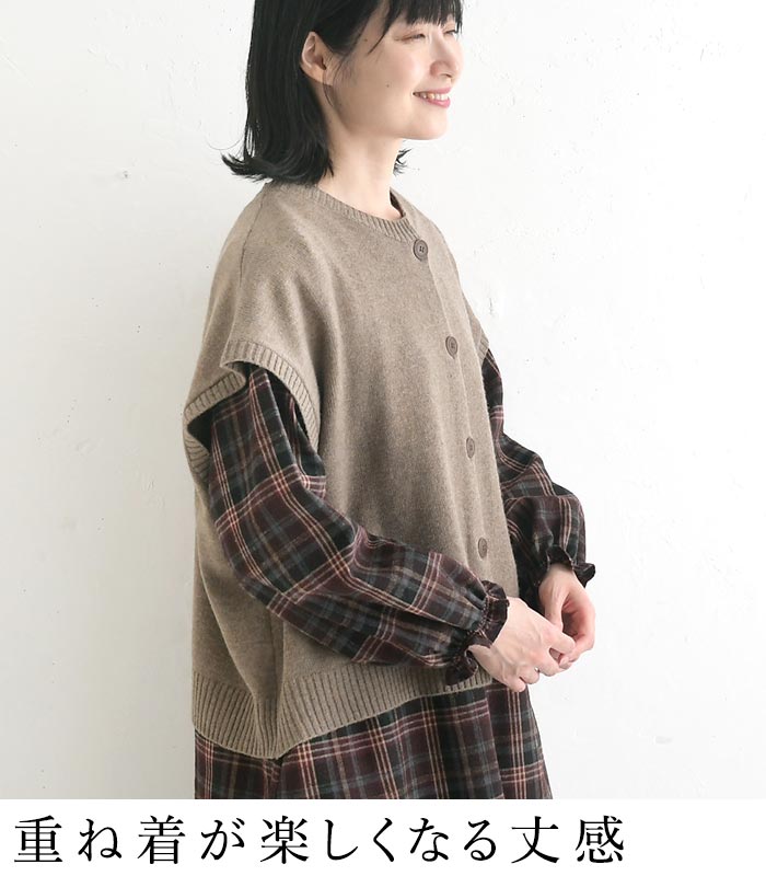 前開きニットベスト ウォッシャブル ふわもち  秋冬 26AW1014, |  | 07