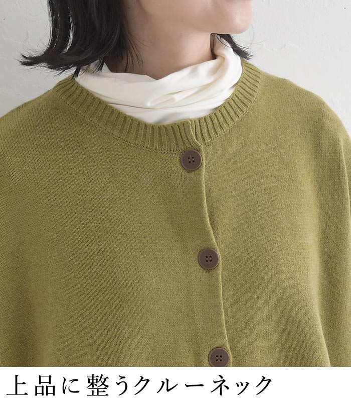 前開きニットベスト ウォッシャブル ふわもち  秋冬 26AW1014, |  | 09