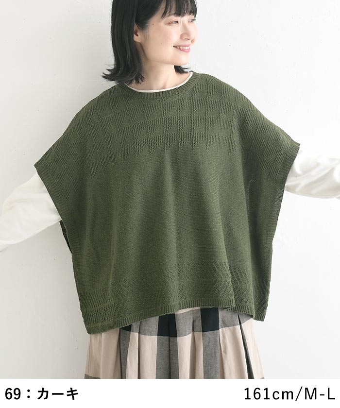早割10％OFFクーポン ニットベスト ウォッシャブル 綿タッチ プルオーバー  秋 冬 30代 40代 50代 26AW0828, |  | 13