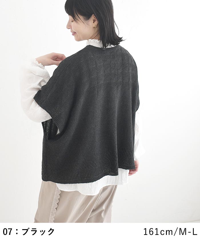 早割10％OFFクーポン ニットベスト ウォッシャブル 綿タッチ プルオーバー  秋 冬 30代 40代 50代 26AW0828, |  | 15