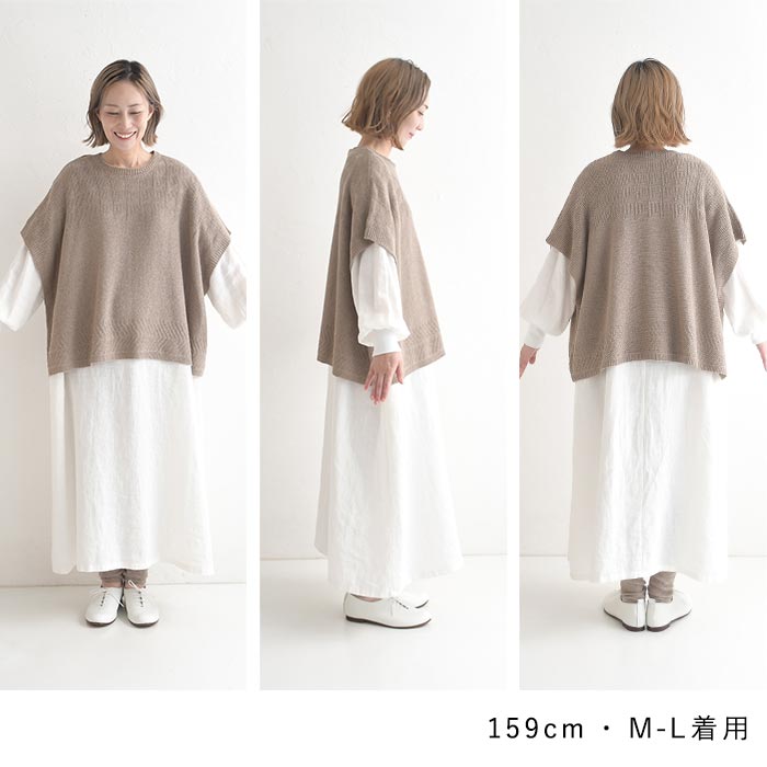 早割10％OFFクーポン ニットベスト ウォッシャブル 綿タッチ プルオーバー  秋 冬 30代 40代 50代 26AW0828, |  | 21