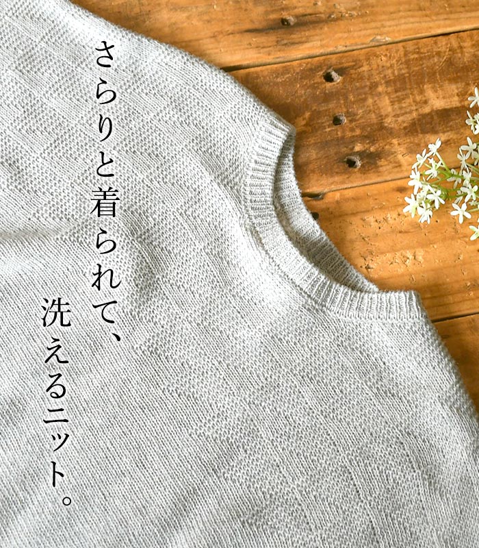 早割10％OFFクーポン ニットベスト ウォッシャブル 綿タッチ プルオーバー  秋 冬 30代 40代 50代 26AW0828, |  | 05