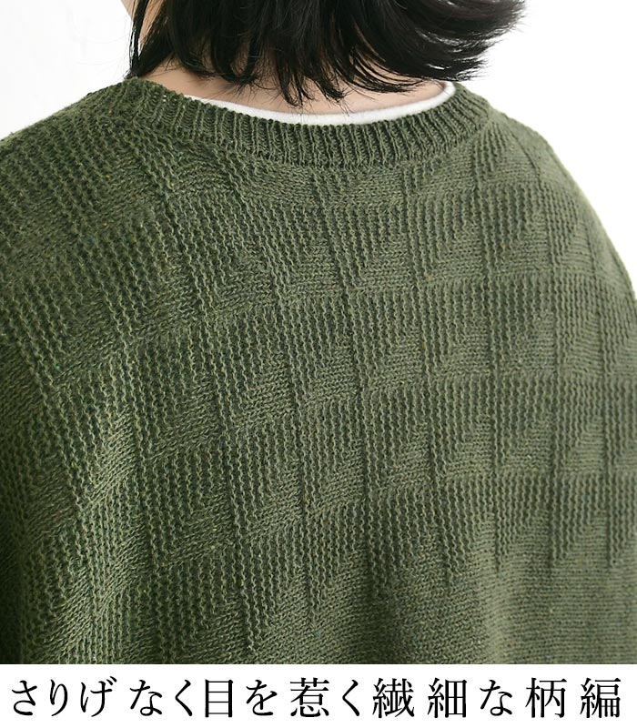 早割10％OFFクーポン ニットベスト ウォッシャブル 綿タッチ プルオーバー  秋 冬 30代 40代 50代 26AW0828, |  | 07