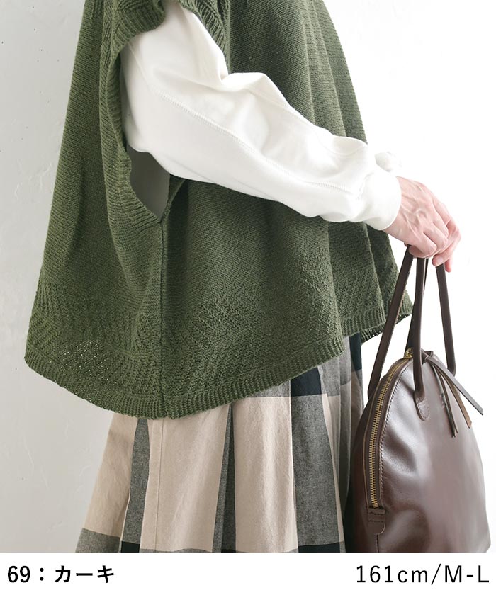 早割10％OFFクーポン ニットベスト ウォッシャブル 綿タッチ プルオーバー  秋 冬 30代 40代 50代 26AW0828, |  | 08