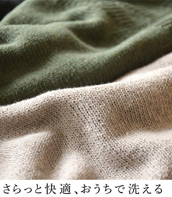 早割10％OFFクーポン ニットベスト ウォッシャブル 綿タッチ プルオーバー  秋 冬 30代 40代 50代 26AW0828, |  | 09