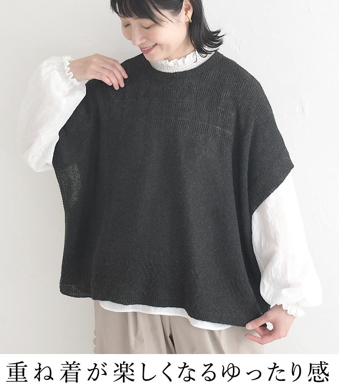 早割10％OFFクーポン ニットベスト ウォッシャブル 綿タッチ プルオーバー  秋 冬 30代 40代 50代 26AW0828, |  | 10