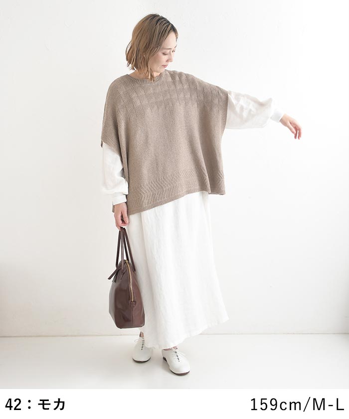 早割10％OFFクーポン ニットベスト ウォッシャブル 綿タッチ プルオーバー  秋 冬 30代 40代 50代 26AW0828, |  | 11