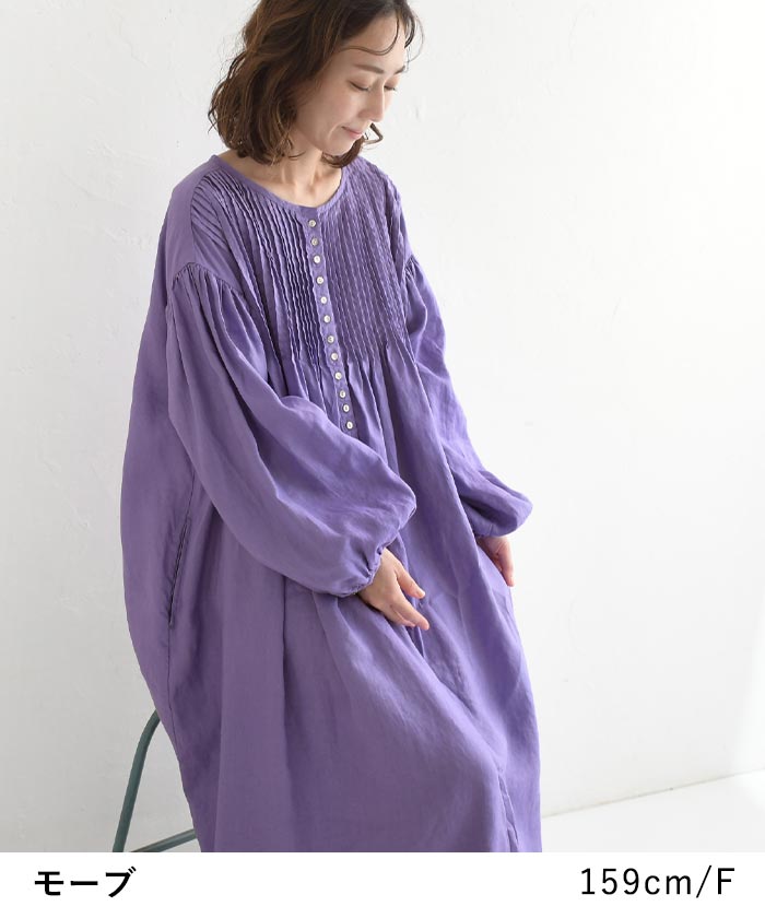 ワンピース レディース 長袖 08mab 08マブ 14番手リネン 多ボタン