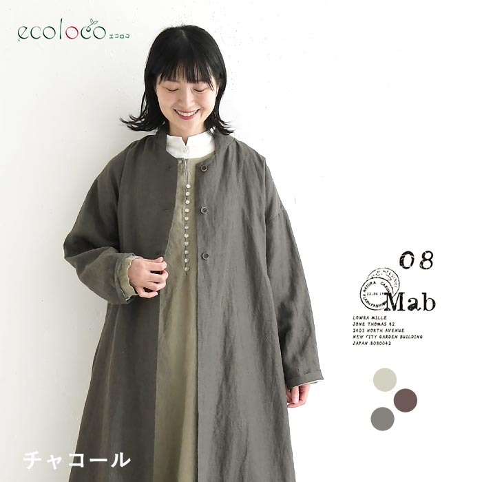 08Mab（ゼロハチマブ） 08Mab 9番手リネン 立ち襟 ゆったり ロング