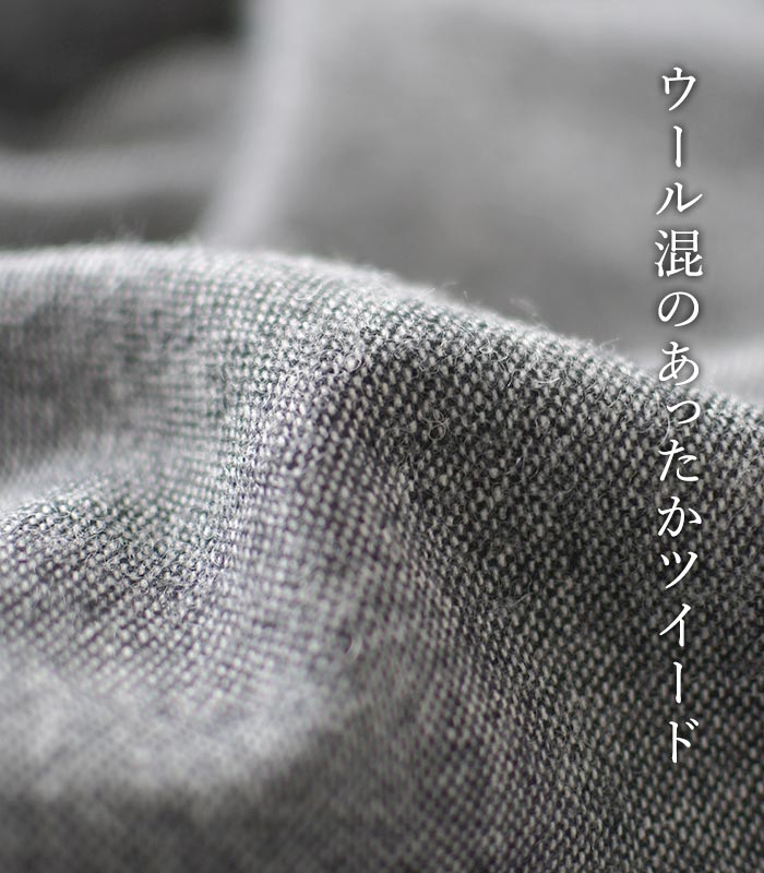 08Mab（ゼロハチマブ） ウールツイード ジャケット レディース