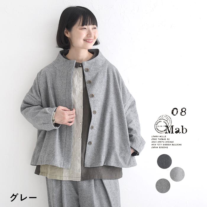 08Mab（ゼロハチマブ） ウールツイード ジャケット レディース