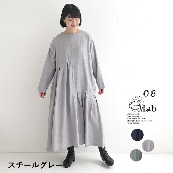 08mab フード付きノースリーブロングワンピース 08Mab（ゼロハチマブ） 1,111円OFFクーポンあり 20％OFF セール！ 返品