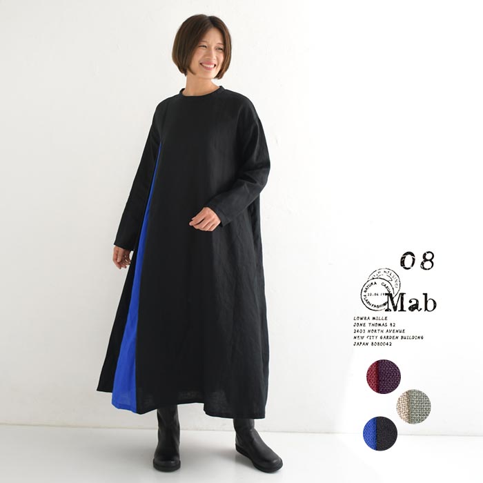 50%OFF セール! 返品交換不可 ワンピース ロング 長袖 レディース 14番手リネン バイカラー 08mab 08マブ 麻100% 24AW1108, q1219, q5,