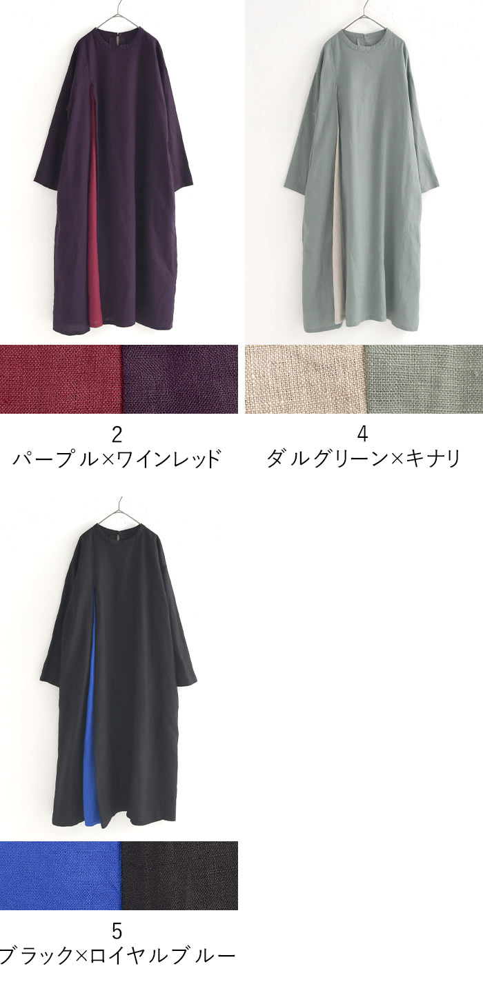 08MAB　リネンワンピース　ロング　ゆったり　オーバーシャツ　麻　ワンピース 08Mab ワンピース ロング 長袖 レディース 14番手リネン バイ