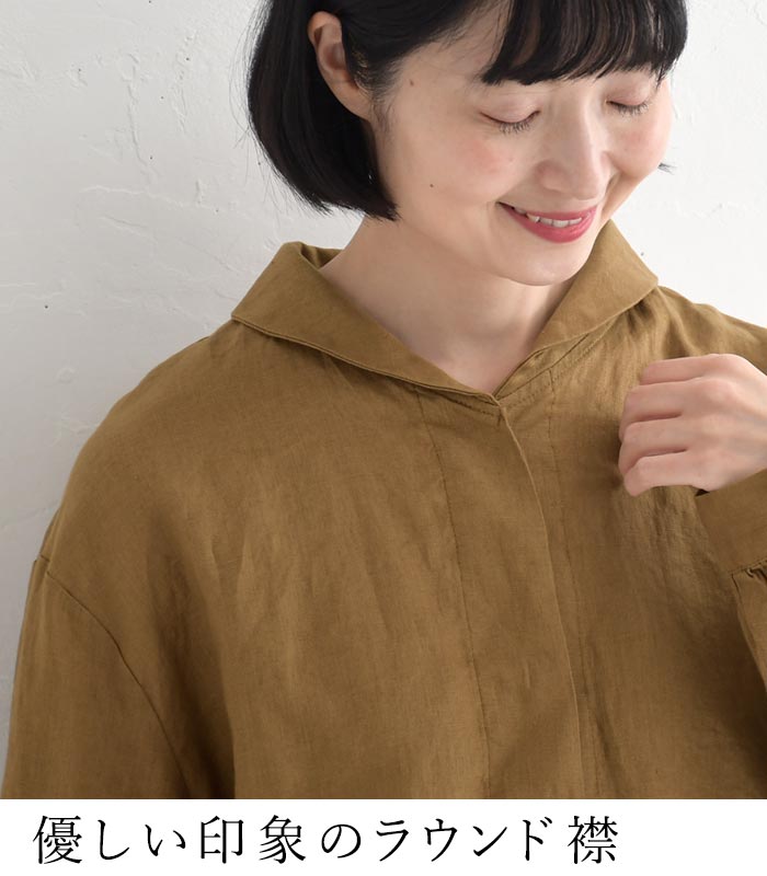 08Mab（ゼロハチマブ） ブラウス シャツ 長袖 レディース 08Mab 14番手