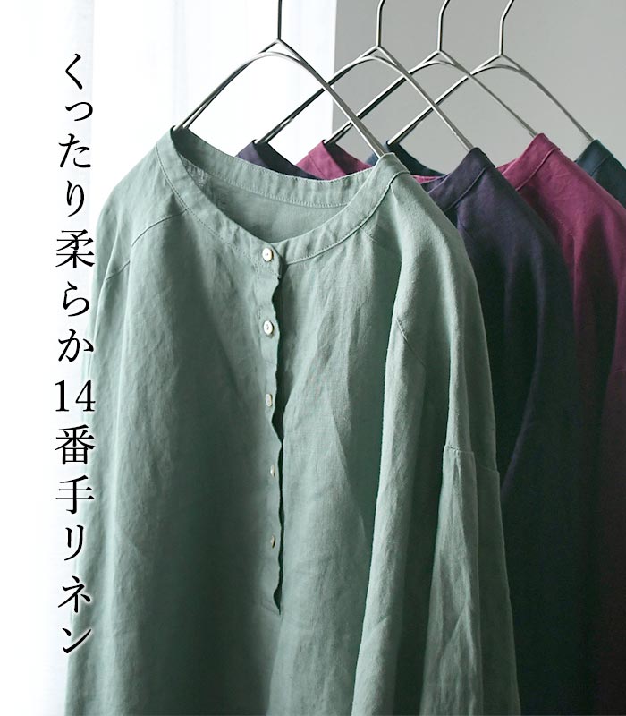 08Mab（ゼロハチマブ） チュニック レディース ふんわり袖 リネン100