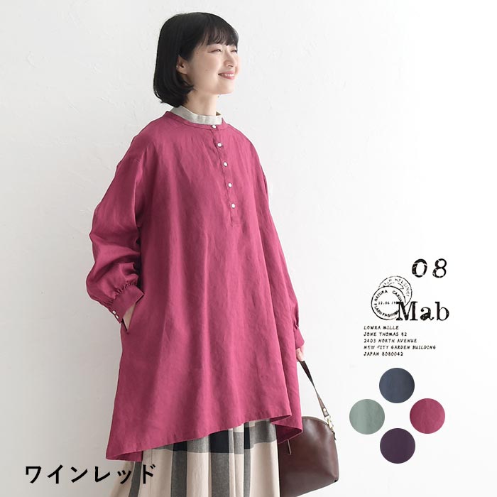 新品値引08Mabワインレッド*多ボタンギャザー前ボタンワンピース麻1054 新品値引08Mabワインレッド*多ボタンギャザー前ボタンワンピース麻1054