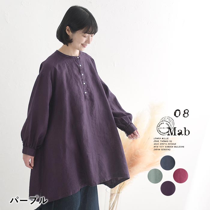 08Mab（ゼロハチマブ） チュニック レディース ふんわり袖 リネン100