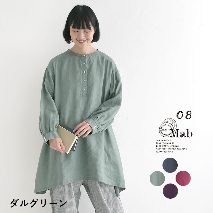 08Mab（ゼロハチマブ） チュニック レディース ふんわり袖 リネン100