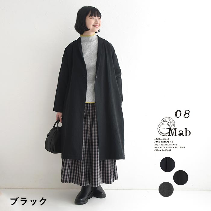 08Mab（ゼロハチマブ） 2222円クーポンあり ロングジャケット コート