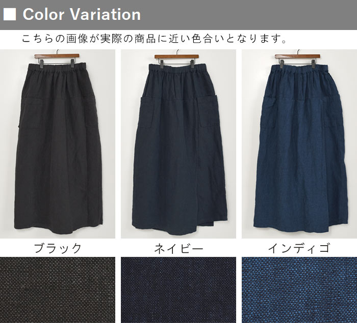 2個以上購入で送料無料 【タグ付き新品】08Mab シンプル リネン 