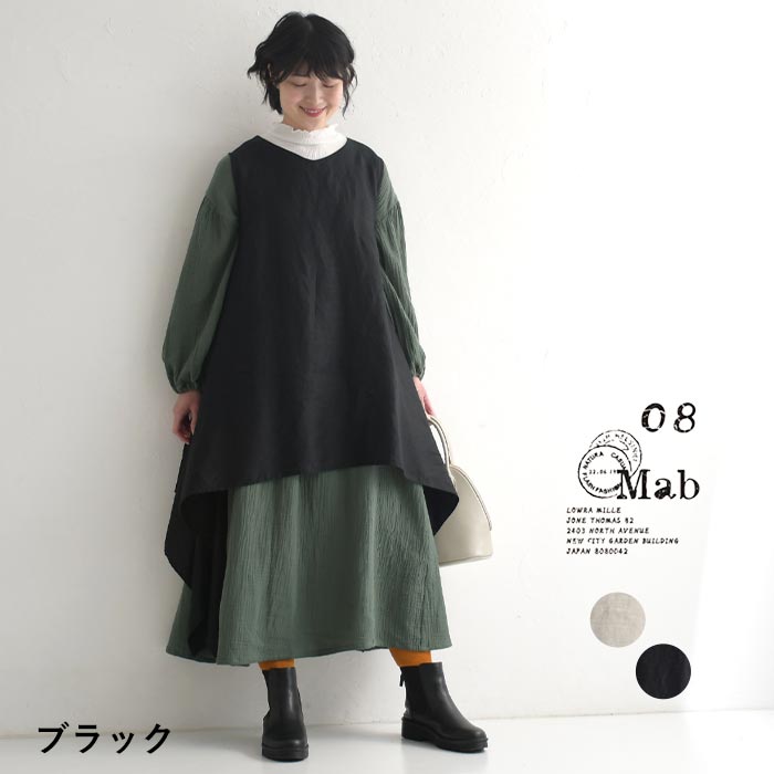 ライトクロススキッパーベスト - SOÉJU online store｜上質な
