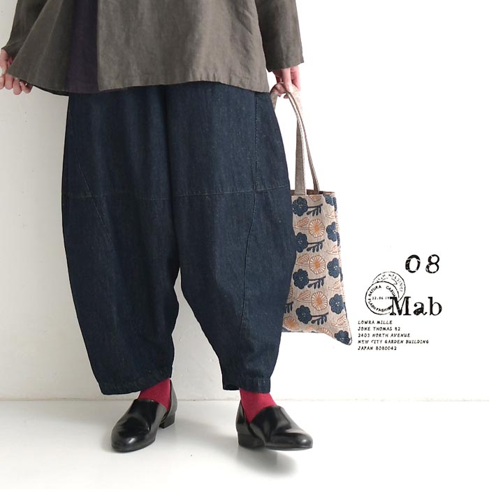 ワイド パンツ レディース 綿麻デニム 08mab ピエロパンツ 08