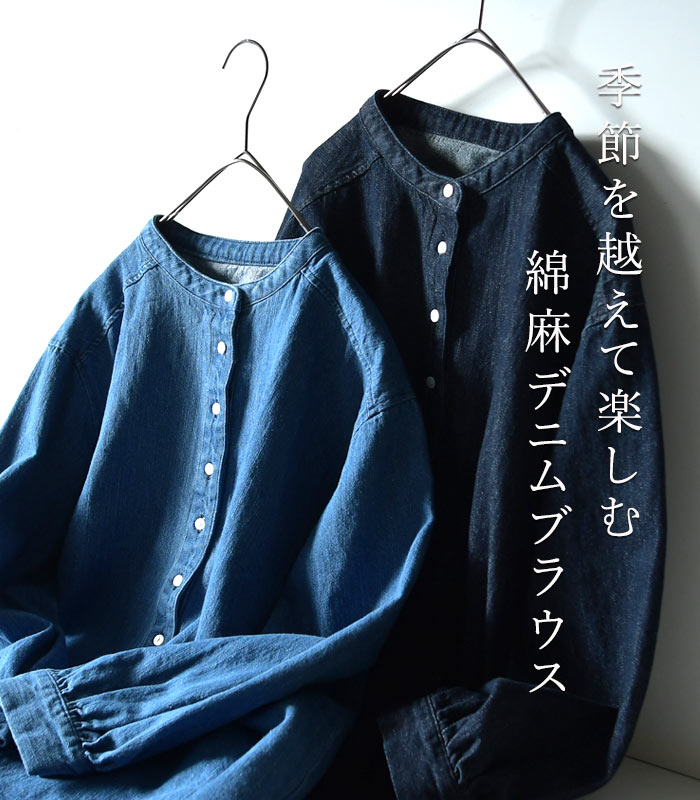 08Mab（ゼロハチマブ） 5％OFFクーポンあり シャツ ブラウス 長袖