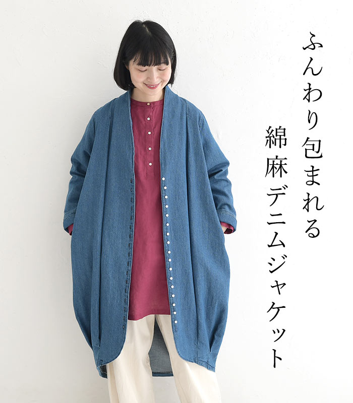 08Mab（ゼロハチマブ） ジャケット レディース ライトアウター リネン