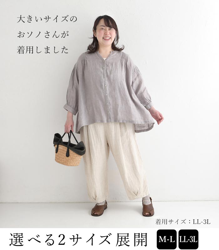 08Mab（ゼロハチマブ） ブラウス リネンシャンブレー 08Mab ecoloco