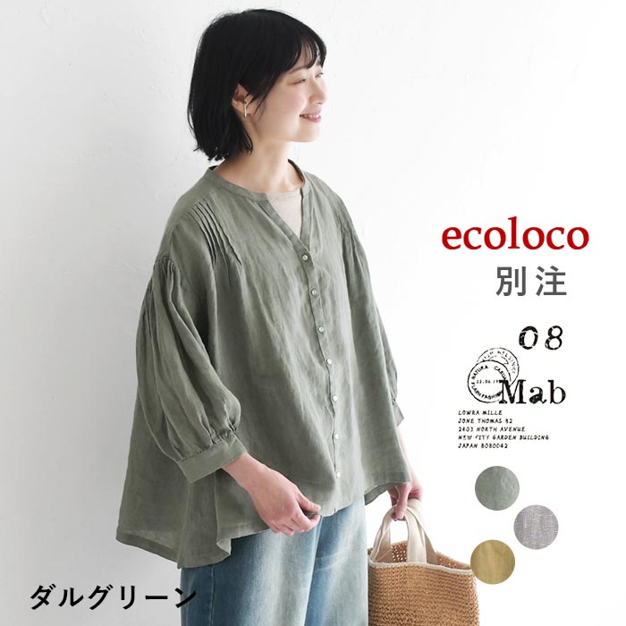 08Mab（ゼロハチマブ） クーポンで500円OFF ブラウス リネン